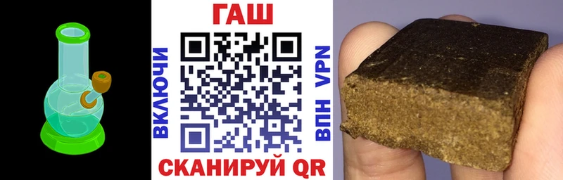 Купить наркотики цена Губкинский Амфетамин Alpha-PVP ГАШИШ Меф Бошки Шишки