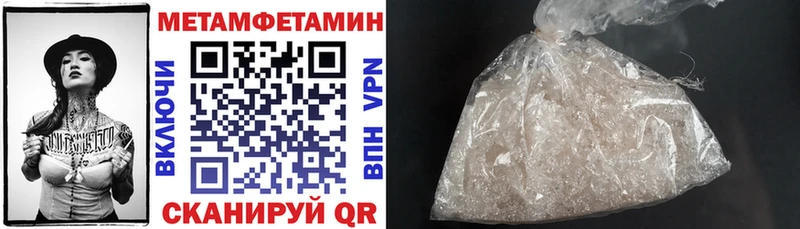 Amphetamine Розовый Губкинский