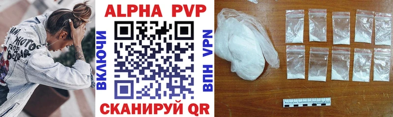 A PVP Соль  hydra ONION  Губкинский 