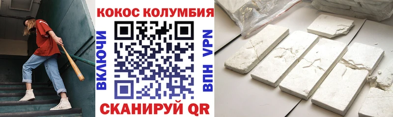 ссылка на мегу рабочий сайт  Губкинский  Кокаин Fish Scale 