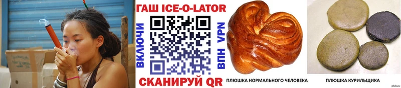 кракен онион  Губкинский  Гашиш убойный 