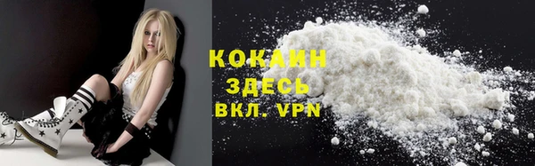 COCAINE Дмитров
