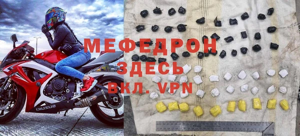 прущий лед Дмитровск