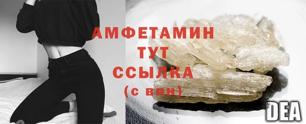 COCAINE Дмитров
