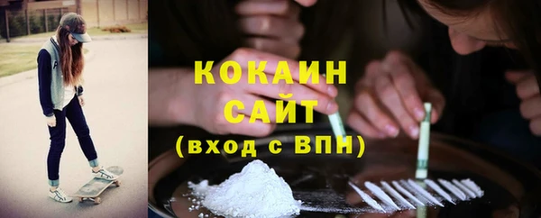 MESCALINE Елизово