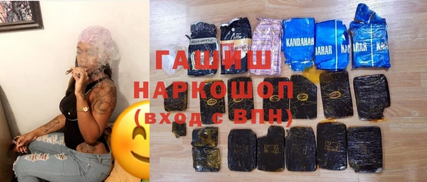 прущий лед Дмитровск