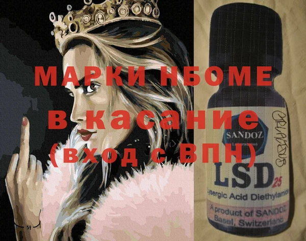 COCAINE Дмитров