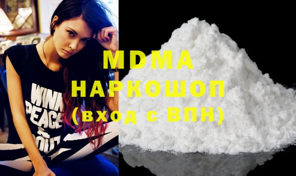 COCAINE Дмитров