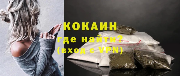 COCAINE Дмитров