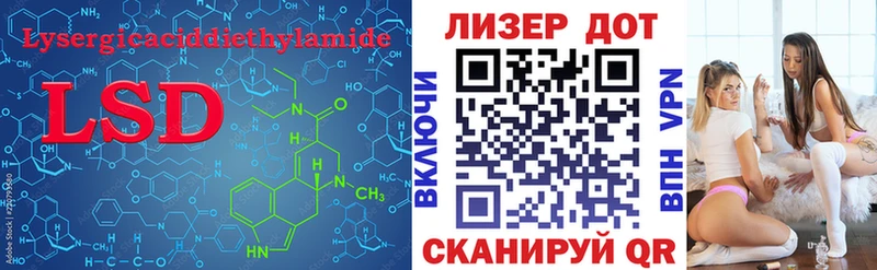 как найти наркотики  Губкинский  Лсд 25 экстази ecstasy 