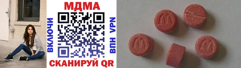 MDMA VHQ  Губкинский 