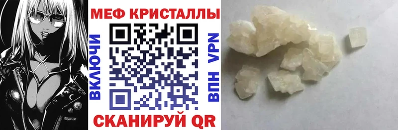 Меф 4 MMC  Губкинский 