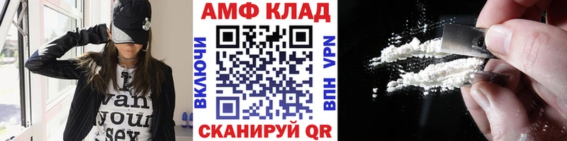 Первитин пудра  закладки  Губкинский 